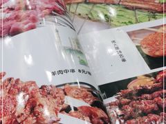 -右安门拉面