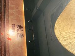大堂-秋色客家菜(流塘店)