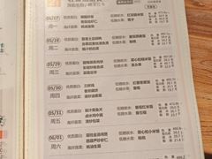 -山食间·中式营养轻餐(保利时光里店)