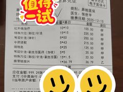 -上海天伦医院