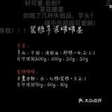 在家隔离久了都成了美食博主系列