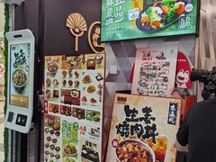 -吉野家(上海美罗城店)