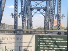 -鸭绿江断桥