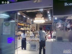 -早安巴黎(四季坊店)