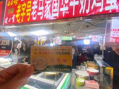 -清真老马家国华牛奶鸡蛋醪糟(正宁路店)