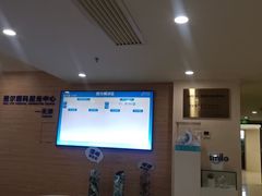 -天津大学爱尔眼科医院(天津总院)