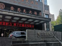 -食为先庐畔渔歌(合作化路店)