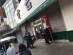 -北京三里屯CHAO酒店