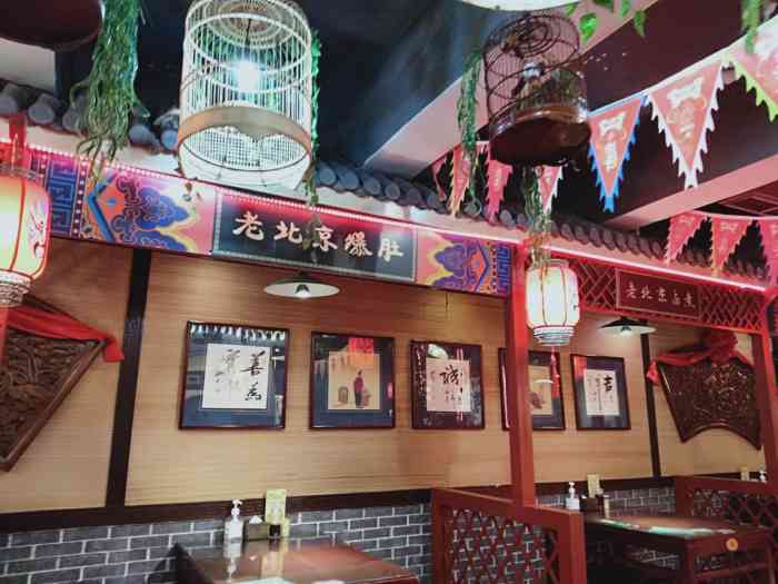 大海碗·京菜炸酱面(天桥乐汇百货商场店)