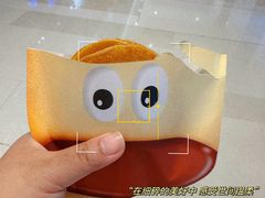 -泽田本家·铜锣烧(环贸店)