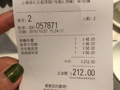 -PAUL LAFAYET 法式甜品(港汇广场店)