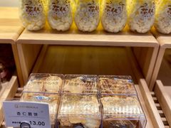 -麦加乐动物奶油蛋糕(万福店)