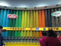 -m豆巧克力世界(上海世茂广场店)