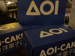 -AOI洋菓子