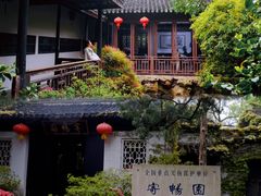 -惠山古镇·寄畅园