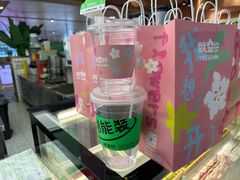 -Yes Lemon就是柠·手打柠檬茶(苏州中心一店)