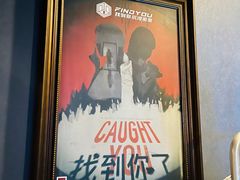 -恐怖游戏(湖滨店)