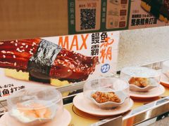 -争鲜回转寿司(太阳宫凯德PLUS店)