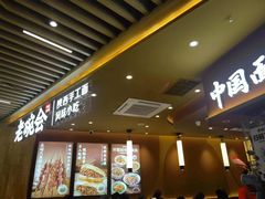 -汇邦中心ICON MALL