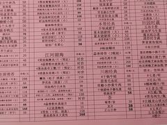 -丰收日·小海鲜·沪上家宴(顾村正大店)