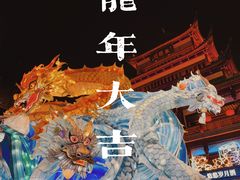 -上海城隍庙