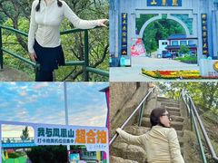 -丹东凤凰山景区