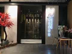 -璞·澐间影院式足道SPA(尚悦湾店)