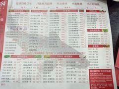 -涿派·炝锅鱼(涿州店)