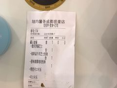 -纽约薯条(世豪广场店)