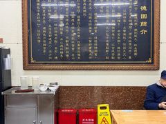 -百年德园(侯家塘店)