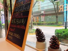 -Manner Coffee(大宁国际商业广场店)