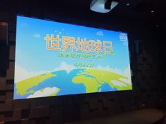 -珠海横琴国家地理探险家中心(创新方)