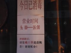 -张一元(总店)