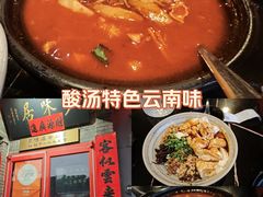 -多味居(剪子巷店)
