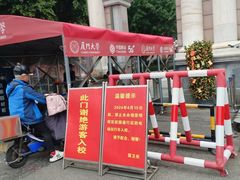 -厦门大学(思明校区)