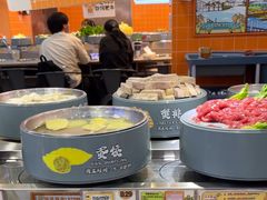 -大橘元自助回转火锅(天河新天地店)