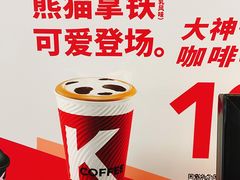 -肯德基(津滨店)