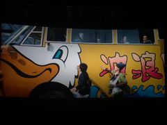 -幸福蓝海国际影城(常熟星光天地店)