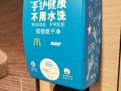 -麦当劳(展览馆店)