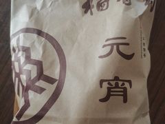 -北京稻香村(方庄店)