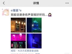 -N次方实景密室逃脱 (中宏大厦店)