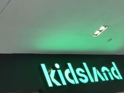 -Kidsland(凯德1818店)