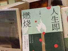 -钟书阁(珍园店)
