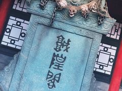 -芜湖方特东方神画