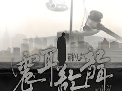 -北京英嘉国际影城(金源CINITY店)