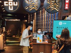 -湊湊火锅·茶憩(新中关购物中心店)