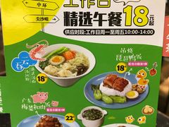 菜单-避风塘·老港味餐厅(虹口龙之梦店)
