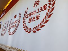 -牛邸·烧肉饭(来福士店)