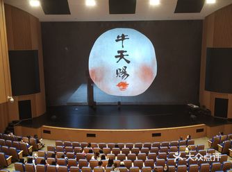话剧牛天赐|郭麒麟|未来可期