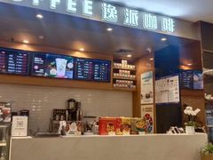 -逸派咖啡 EPARKCOFFEE(广安门店)